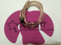 Nanjing Huabei Postnatal Rehabilitation Instrument Accessories Guide Wire Connecting Line Breast Electrode Sheet 1 Cover 2 Core