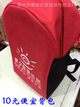 Manufacturer set to make double shoulder backpack travel agency travel bag advertising bag travel bag cap customized print print logo