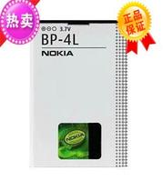 McGrady M116 M715 M7000 Violet T620 T659 ou pu da OP-833 dedicated battery mp4mp5