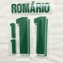 Re-engraved 1994 World Cup Brazil Romario Romario Soccer Nameset