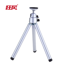 Small tripod