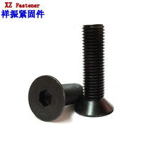 Countersunk head socket screw M3 * 5 6 8 10 12 12 16 16 20 10 9 level flat head screws