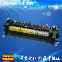 New Minolta MC3730DN 4750DN 4750En C25 C35 Heating Assembly Fixing Condenser