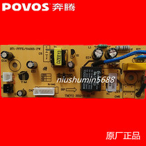 POVOS Pentium Rice Cooker PFFE4005PFFN5005FE405FN405 Power supply circuit board original factory