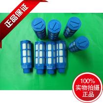 Factory direct plastic muffler 4 points PSL-04 4 points tooth spot durable