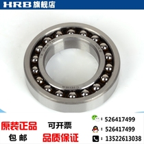 HRB 1210 AKTN Harbin bearing Harbin bearing Harbin bearing Harbin bearing double column tube ball inner diameter conical hole