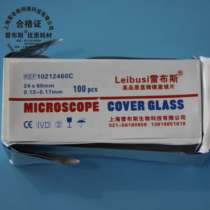 leibusi Rebus 2460 rectangular cover glass 24 * 60mm 100 sheet box high-definition washout aluminum foil vacuum package