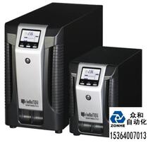 UPS Power Supply Riello SEP 1000 220V 1000VA 800W