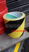 10cm Wide Warning Adhesive Tape Sign Warehouse Stickly Mark Adhesive Tape Floor Tape Zebra Adhesive Tape Yellow Black Adhesive Tape