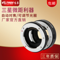 Weizhuo DG-NX Samsung micro single camera close-up ring macro adapter ring close-up ring electronic automatic focusing ring