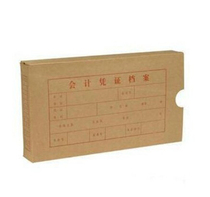 Letter Book 2992-30 Voucher File Box 30K Accounting Voucher File Box File Box Data Box