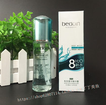 Bedouin 8 glasses of water extremely luxurious essence dew 40ml