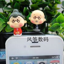 pluggy old male mother-in-law anti-dust plug old man old Too life casual stereo Huawei Lenovo 3 5 universal