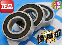 HRB Harbin original bearing 6200 6201 6202 6203-2RZ ZZ motor bearing high speed