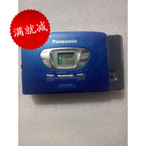 Original Panasonic stereo single player RQ-S50V Tape walkman S series classic high-quality machine blue