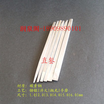 Chisel) Chisel copper chisel) Silver chisel) Chisel nail) Carving knife) Word chisel) Straight chisel) Run chisel) Straight chisel