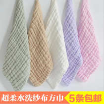 Baby saliva towel baby feeding towel square towel newborn supplies cotton gauze wash face small towel handkerchief handkerchief