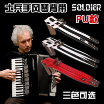 Soldier accordion belt adult widened bass bass pU three-color accordion strap