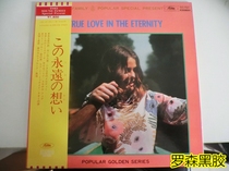 TRUE LOVE IN THE ETERNITY LP vinyl