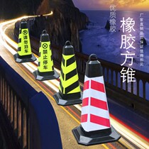 Factory direct rubber road cone Traffic reflective cone tip cap tip cone with top ring square cone roadblock traffic facilities