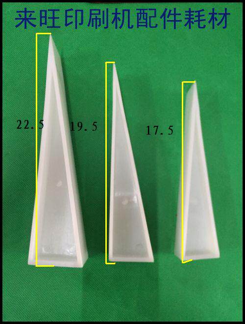 Printing machine imported large paper Sefida paper pile paper stopper Printing machine accessories Heidelberg Roland Komori North people