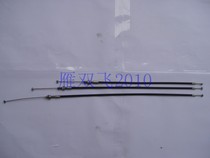 YAMAHA Sea Pinier double horse 15 horsepower 30 horsepower 40P outboard motor hang-up propeller throttle line