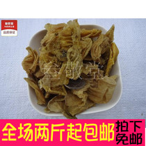 Buy 2 pieces of golden chicken chicken inner gold powder 500g chicken gizzard skin chicken yellow chicken gizzard skin powder