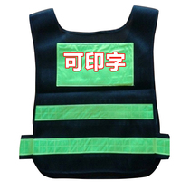 Factory direct reflective vest traffic construction safety clothing reflective vest black reflective clothing multi-color printable
