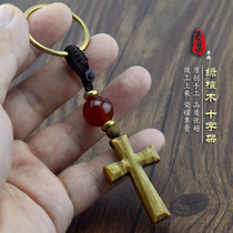 Mai Quan handmade original green sandalwood cross Keychain Car pendant jewelry Christian gift hanging