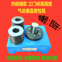 Three-door fjord pneumatic measuring head measuring head pneumatic vertical degree check tool