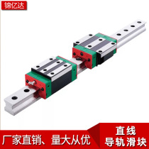 Domestic optical axis linear guide slider instead of silver size HGH15 20 25 30 25 30 35 direct sales