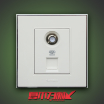Simon switch socket panel 56 series cable TV phone 86 type TV phone Yabai silver side V55301