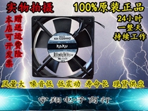KAKU card solid KA1225HA2 BALL bearing AC220V 0 09A 12025 cooling fan