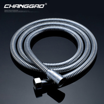 Changgao shower hose Water heater shower stainless steel explosion-proof rain shower head nozzle water pipe 1 5 2 meters