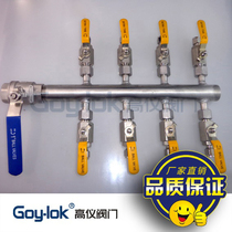 304 stainless steel KFQ-I type air distributor air distributor air distribution pipe distributor