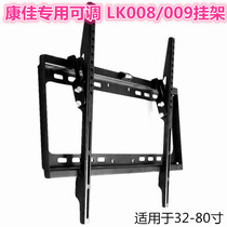 Konka original LCD TV pylons LK009LK008 Universal 32 39 43 49 55 60 inch 80 TV
