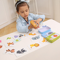 Iron box Childrens puzzle matching puzzle toys 1-2-3 years old baby baby early education cognitive cards for boys and girls