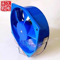 Tate Axial Fan TX12038 150FZY7-D 200FZY7-D Welder Exhaust Fan