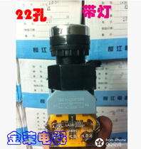 High quality with light button switch LA38-11D LA38-11DN voltage complete