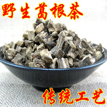 Seven-house Laoghan tea root tea Zhengzong Jiuhua Mountain wild kudzuvine root tea 500g Origin direct