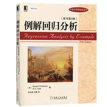 Illustrative Regression Analysis 5th Edition 5th Edition Chinese Edition Chatterjee Written by Regression Analysis by Exampl