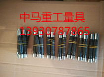 Smooth plug gauge smooth plug gauge 19-50mm stop gauge smooth limit hole plug regulation