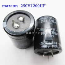 Brand new Japanese marcon 1200UF250V 250V1200UF electrolytic capacitor