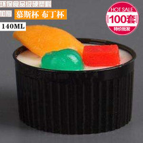 Black stripe cup Disposable plastic mousse cup Pudding cup Dessert cup Jelly cup cup 100 pcs