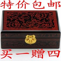 Shanxi Pingyao push light lacquer jewelry box Wooden retro Chinese style wooden solid wood makeup box Chinese style with lock large