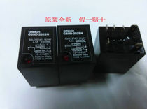 G3HD-202SN 12-24VDC Original OMRON Solid State Relay