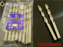 Jinxin zhi zuan full grinding titanium straight shank twist drill 11 6 11 8 12 12 2 12 5 titanium zhi zuan