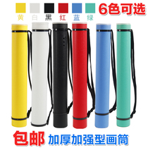 Large Number of Round Plastic Telescopic Character Painting Poster National Painting Collection Drawings Collection of Thickened Colorful Shoulder back painting cylinder