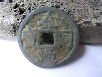 Ancient coins and bronze coins antique bronze (1907 together with Tongbao) wrapped pulp good quality