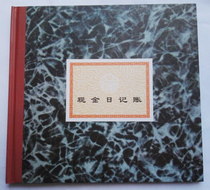 Lixin account book 24 open C paperback cash Journal 231D 24k cash Journal Book